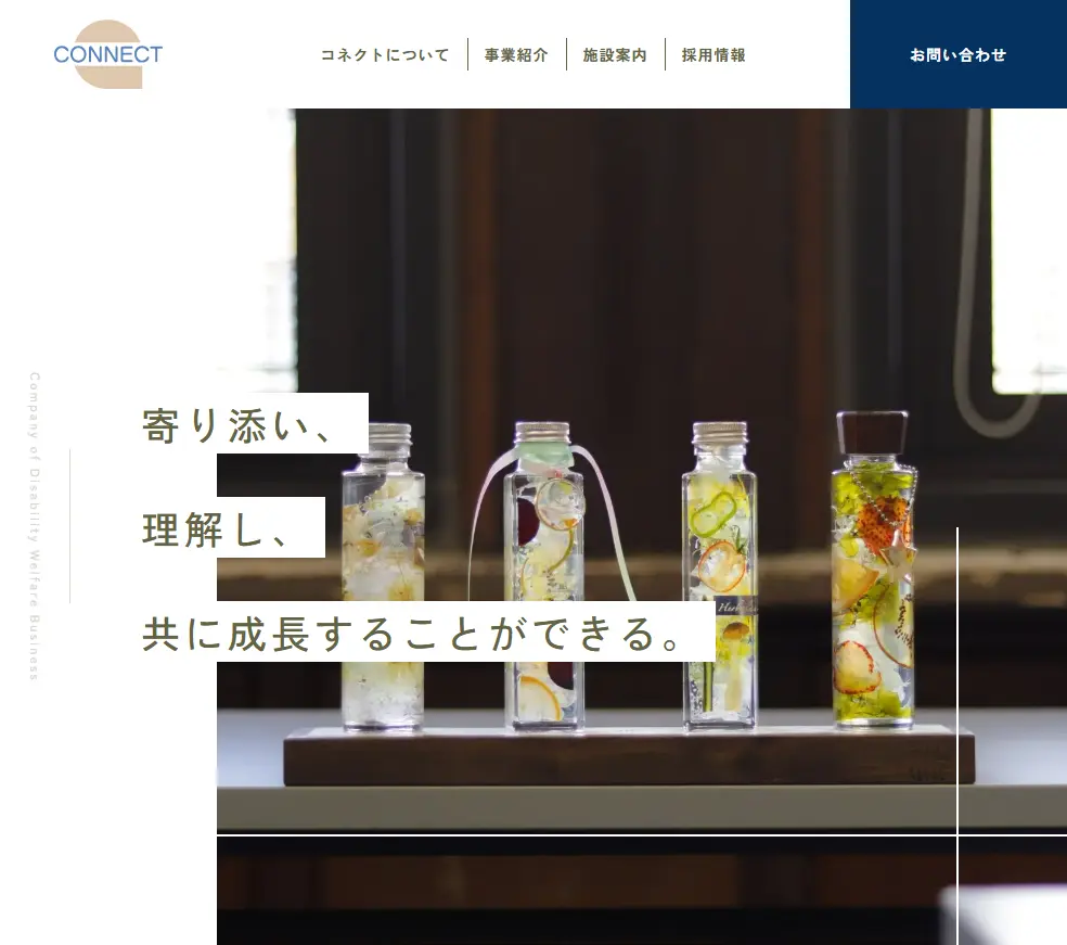 株式会社コネクト