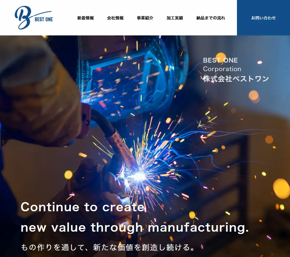 株式会社ベストワン